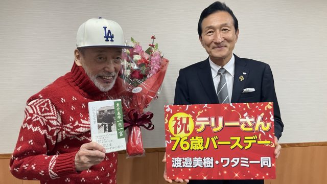 12/27 渡邉・テリーの本音で語ろう!!