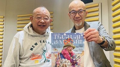 1月18日放送後記　久米宏さんと会って、「次また呼ばれたい！」と思っていた