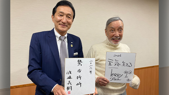 1/3 渡邉・テリーの本音で語ろう!!