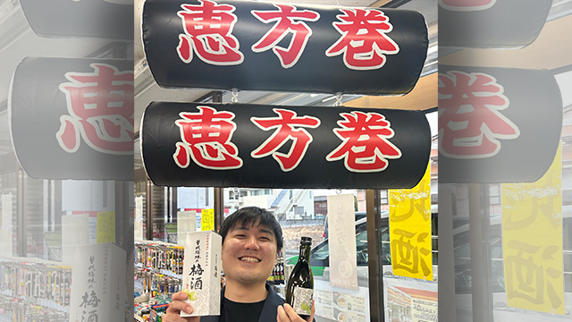 2026年1月15日(木)街角ステーション~噂を求めてどこまでも