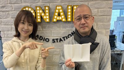 『教えて！　チケットあれこれエピソード』