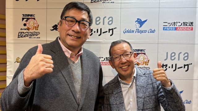 2月21日＆28日（土）駒田徳広さん登場！