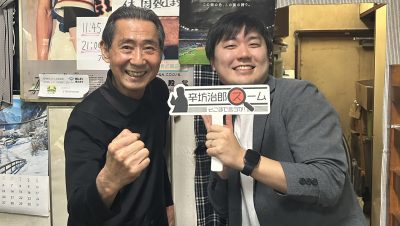 2026年1月29日（木）街角ステーション～噂を求めてどこまでも