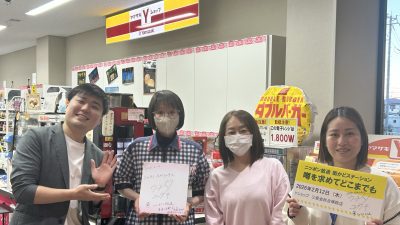 2026年2月12日(木)街角ステーション~噂を求めてどこまでも