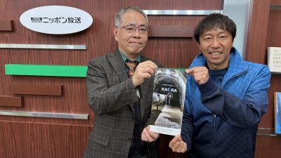 2月11日の科学特番「阿部亮のNGO世界一周！～重力波が開く新しい宇宙～」