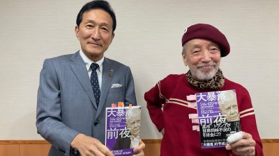 2/7 渡邉・テリーの本音で語ろう!!