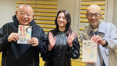 2月8日放送後記　野々村友紀子・夫の知らない家事リストに鶴瓶も「助けて！」