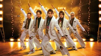 サンデー早起キネマ『スペシャルズ』