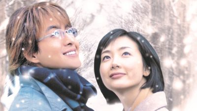 サンデー早起キネマ『映画 冬のソナタ 日本特別版』