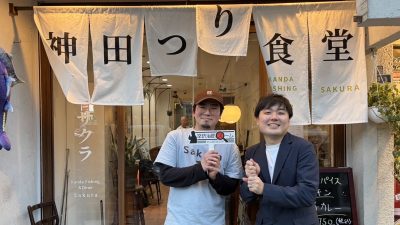 2026年3月4日（水）街角ステーション～噂を求めてどこまでも