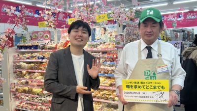 2026年3月5日（木）街角ステーション～噂を求めてどこまでも