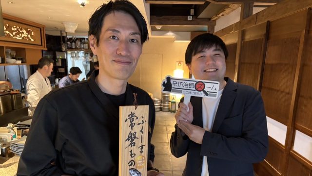 2026年3月11日（水）街角ステーション～噂を求めてどこまでも