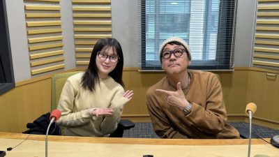 #24 福本莉子 まったり幕間らじお 〜ゲストに大森南朋さんが登場!〜