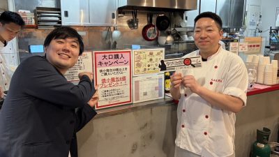 2026年3月25日(水)街角ステーション~噂を求めてどこまでも