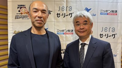 3月7日＆14日（土）和田一浩さん登場！