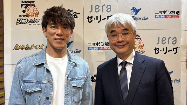 3月21日&28日(土)松井稼頭央さん登場!