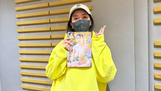 3月15日放送内容