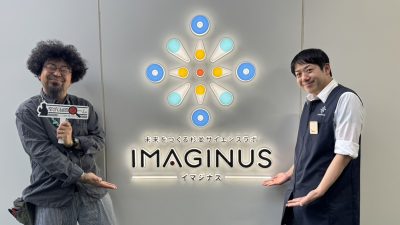 2026年2月23日（月）街角ステーション～噂を求めてどこまでも