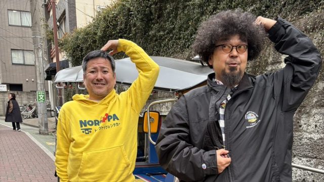 2026年2月24日（火）街角ステーション～噂を求めてどこまでも