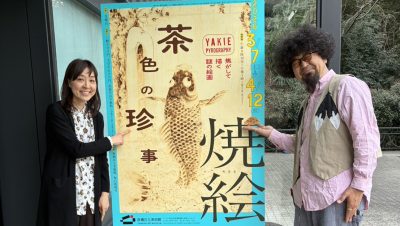 2026年3月24日(火)街角ステーション~噂を求めてどこまでも