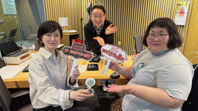 ナイツ ザ・ラジオショーから出張出演！　メイプル超合金 安藤なつさんが生登場！