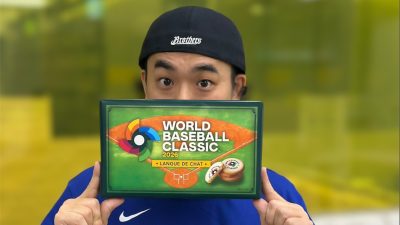 作家のカルロス矢吹さんが解説「来週開幕のWBCについて」