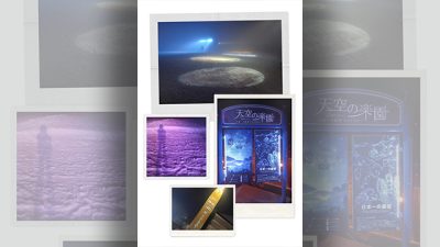 昨夜は皆既月食…