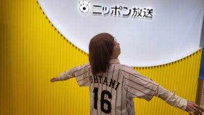 リスナー特別先行予約受付は今日23時59分まで！