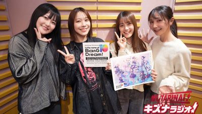 #44 話しTARINAI!キズナラジオ!〜10周年ライブお疲れ様でした!〜