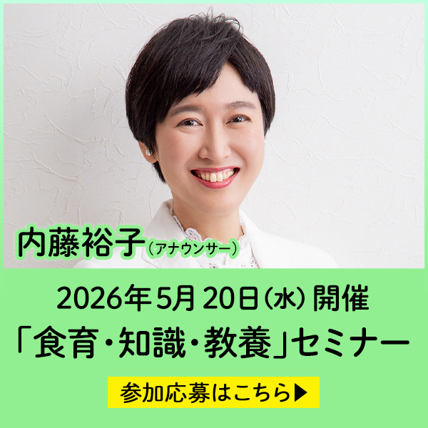 ラジオリビング