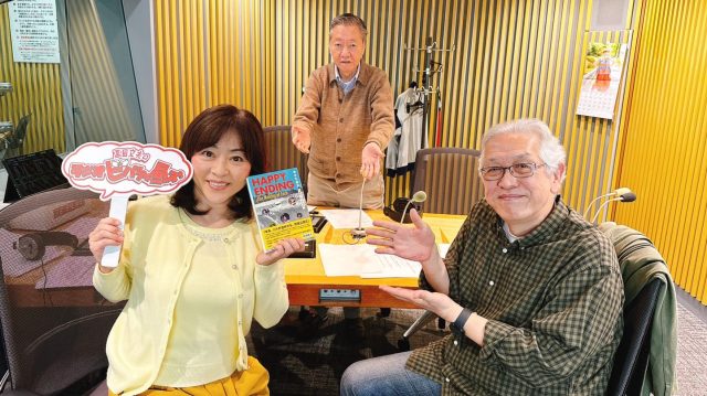 大滝詠一さんとの知られざる思い出!!　萩原健太さん登場！