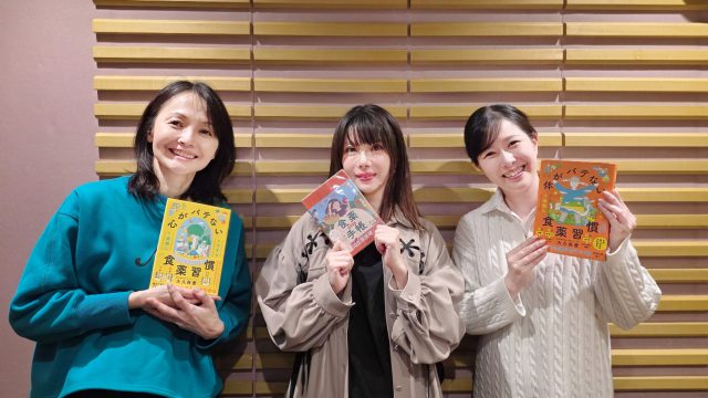 漢方の視点から食と健康について