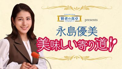 #1 フルーツ愛が凄すぎる!? 永島さんのグルメトーク!
