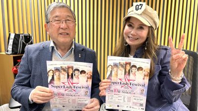 ロック歌手・中村あゆみ登場!