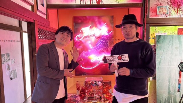 2026年4月2日（木）街角ステーション～噂を求めてどこまでも