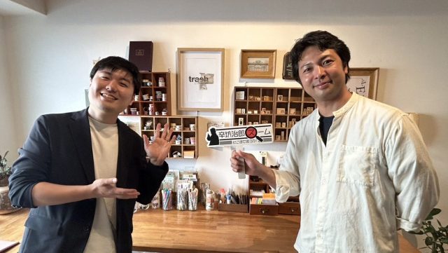 2026年4月16日（木）街角ステーション～噂を求めてどこまでも