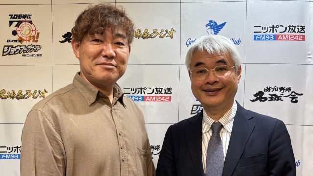 4月30日＆5月7日&14日（木）福留孝介さん登場！
