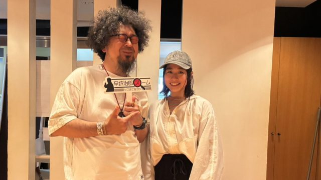 2026年4月14日（火）街角ステーション～噂を求めてどこまでも