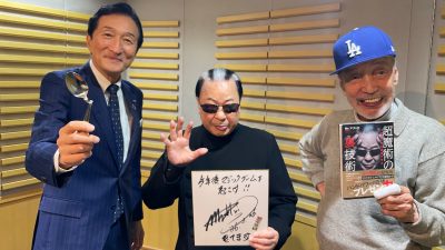 4/18 渡邉・テリーの本音で語ろう!!