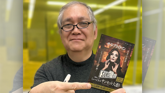 「今年はミュージカルの当たり年！」経済評論家・佐藤治彦さんが解説する、この夏、絶対に見逃せない“奇跡の来日公演”