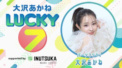 #59 女子~!でおなじみ! 豪快な人柄で愛される!人気お笑いコンビ、紅しょうがの熊元プロレスさん登場!