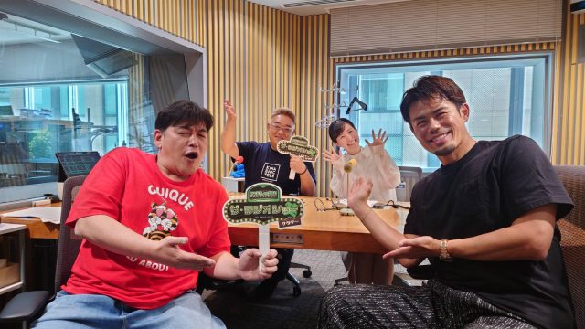 5月16日（土）のゲストは古内東子さん！