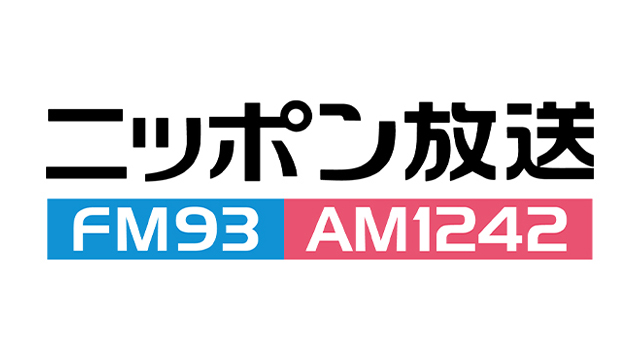 第20回ニッポン放送CMグランプリ　決定