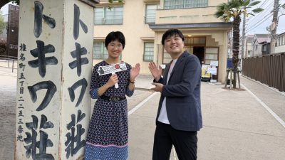 2026年4月22日(水)街角ステーション~噂を求めてどこまでも
