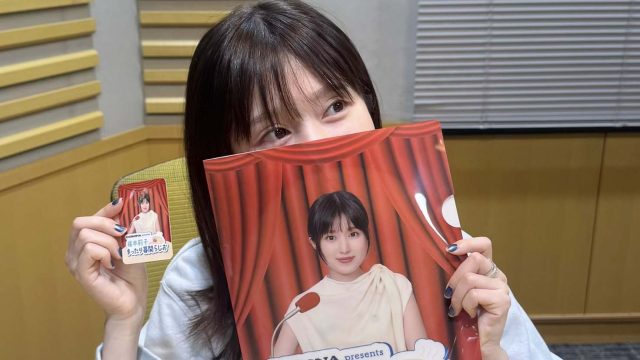 #32 福本莉子 まったり幕間らじお 〜番組ノベルティが完成しました！〜