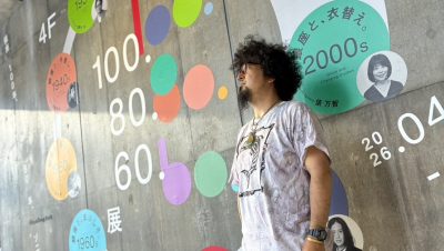 2026年5月11日(月)街角ステーション~噂を求めてどこまでも