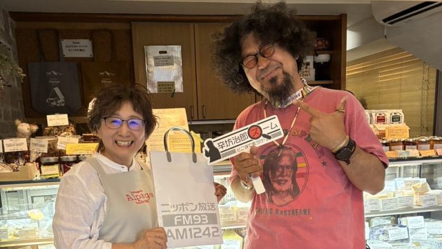2026年5月18日（月）街角ステーション～噂を求めてどこまでも