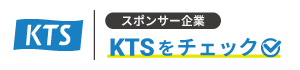 川田テクノシステム株式会社