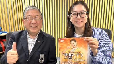癒しのこぶし”山形出身の演歌歌手・羽山みずき登場