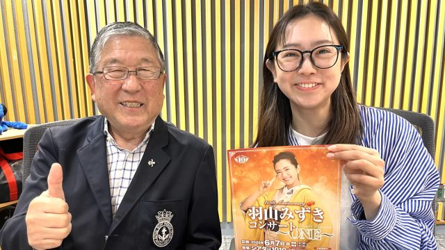 癒しのこぶし”山形出身の演歌歌手・羽山みずき登場